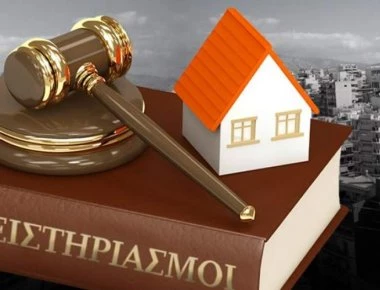 Το τέλος του νόμου Κατσέλη ανακοίνωσε ο Γιάννης Δραγασάκης - Αγωνία για χιλιάδες δανειολήπτες